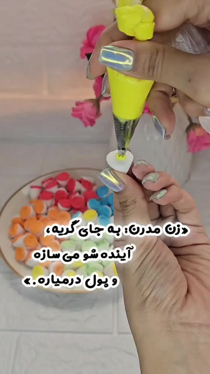 انواع قند گیاهی قند رژیمی قند فود قند میوه‌ای|خوردنی و آشامیدنی|شیراز, قلعه نو|دیوار