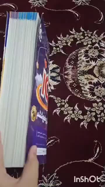 کتاب کار آی کیو ششم و کاربردی نهم|کتاب و مجله آموزشی|اصفهان, محمودآباد|دیوار