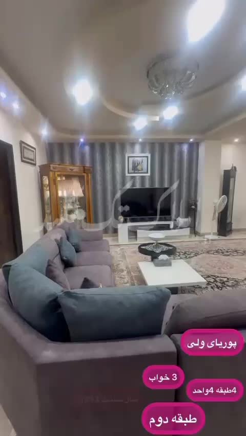 فروش آپارتمان درپارک شهر|فروش آپارتمان|رشت, چله خانه|دیوار