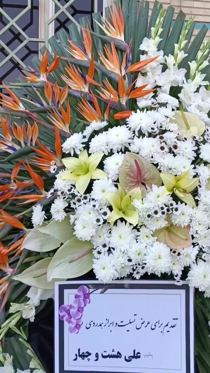 تاج گل ترحیم و ختم افتتاحیه حمل و تحویل رایگان|گل و گیاه طبیعی|کرج, آق تپه|دیوار