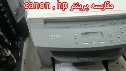 پرینتر مخصوص بنگاه های املاک و دفاتر پیشخوان|پرینتر، اسکنر، کپی، فکس|سبزوار, نواب صفوی|دیوار