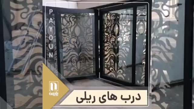 دربهای فلزی cnc|مصالح و تجهیزات ساختمان|شیراز, یخ سازی|دیوار