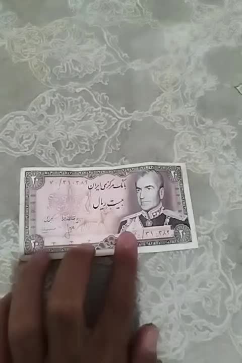 20 تک تومان محمد رضا شاه پهلوی|کلکسیون سکه، تمبر، اسکناس|قروه, |دیوار