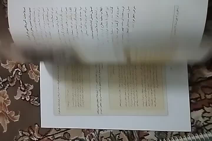 کتاب تاریخ جفرافیا فلسفه ریاضی|کتاب و مجله آموزشی|تهران, بوستان ولایت|دیوار