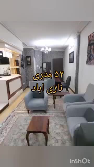 فروش اپارتمان ۵۲ متری نازی اباد|فروش آپارتمان|تهران, یاخجی آباد|دیوار