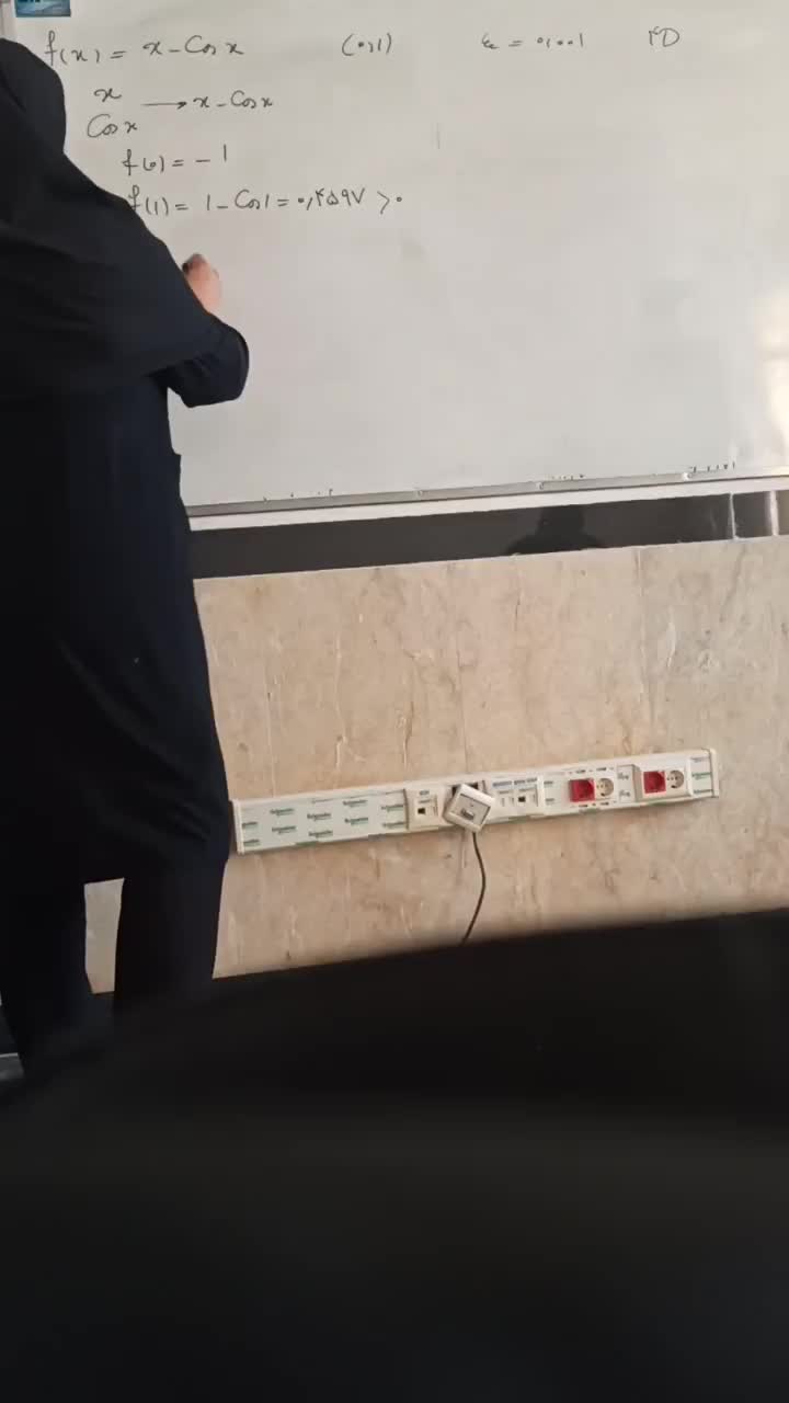 ریاضی شب امتحانی از آموزش تا مرور و رفع اشکال|خدمات آموزشی|لنگرود, |دیوار