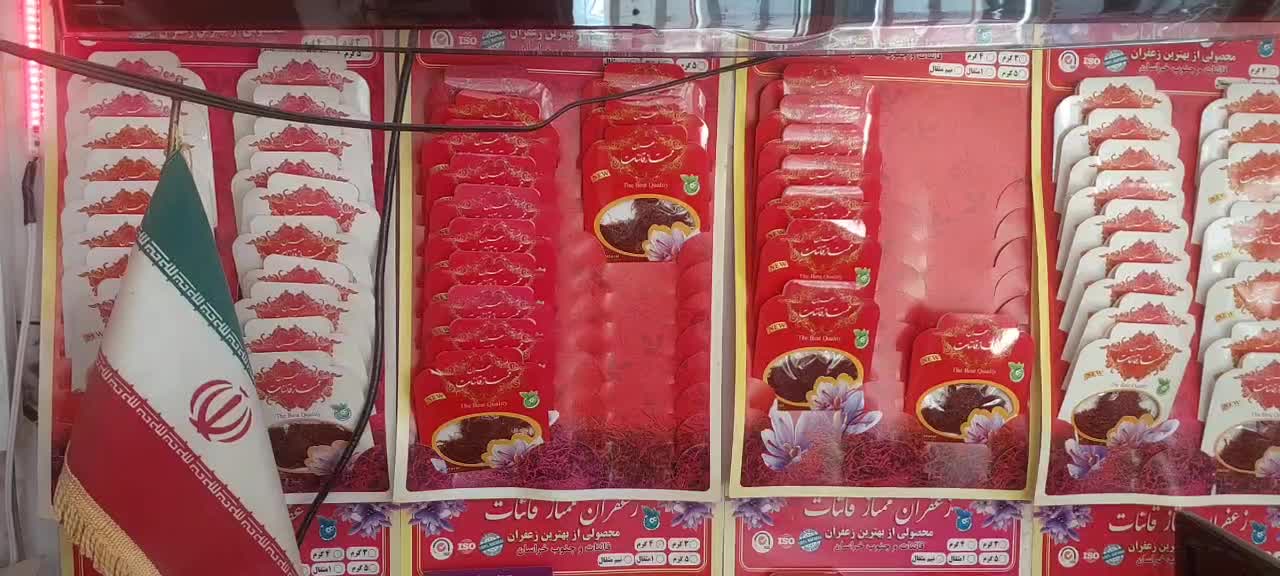 وام خریدکالا (انواع زعفران اصل وعسل طبیعی)بدون سود|خوردنی و آشامیدنی|قم, صدوق|دیوار