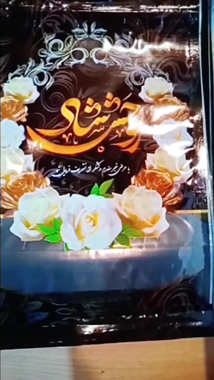 پک مراسم ترحیم فاتحه جشن‌ها پذیرایی خیرات مسجد|خدمات پذیرایی، مراسم|کرمانشاه, |دیوار