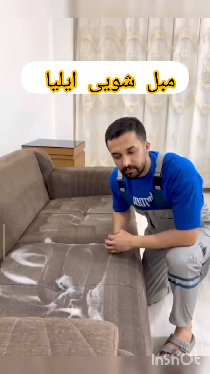 مبل شویی ایلیا شستشوی تخصصی مبل موکت خوشخواب قالی|خدمات نظافت|مشهد, موسوی قوچانی|دیوار