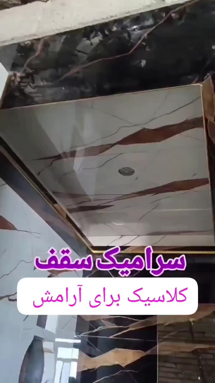 جوشکاری ، کاشی کاری ، بنایی|خدمات پیشه و مهارت|ابهر, |دیوار