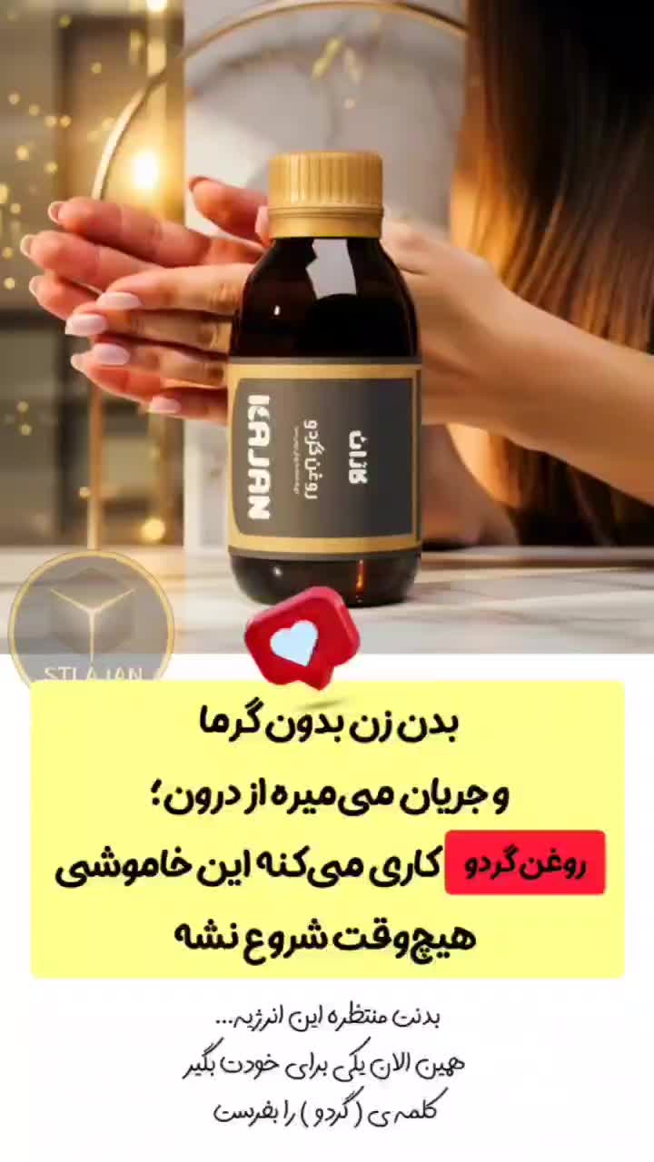 فراخوان روغن تراپی|خدمات آموزشی|تبریز, |دیوار