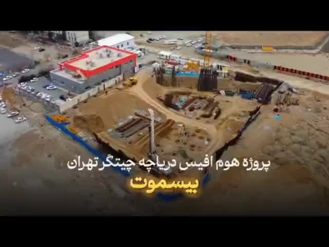 فروش اداری ۷۰ متری در شهرک راه‌آهن|فروش دفتر کار، اتاق اداری، مطب|تهران, گلستان (شهرک راه آهن)|دیوار