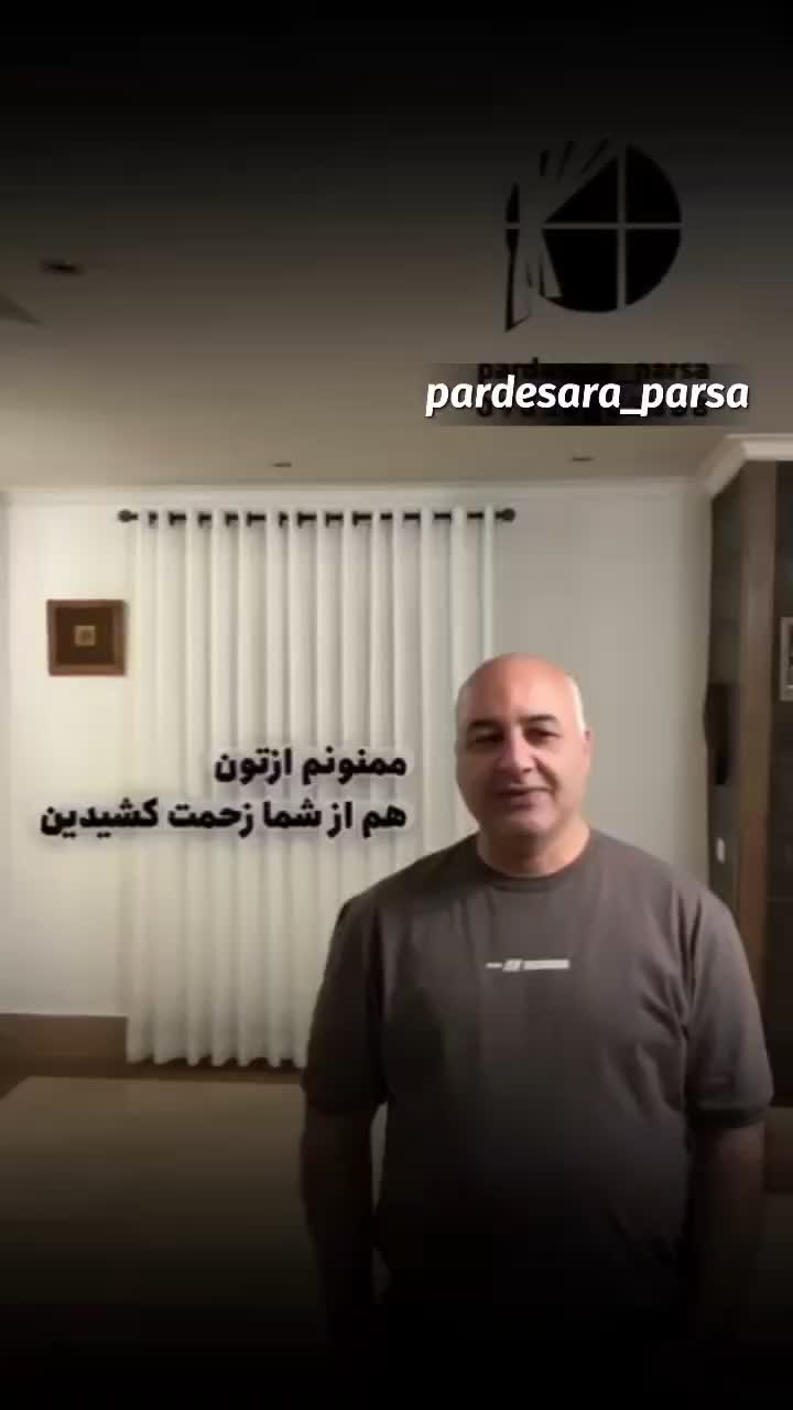 تبدیل پرده پلیسه به مینیمال|پرده، رانر، رومیزی|گنبد کاووس, |دیوار