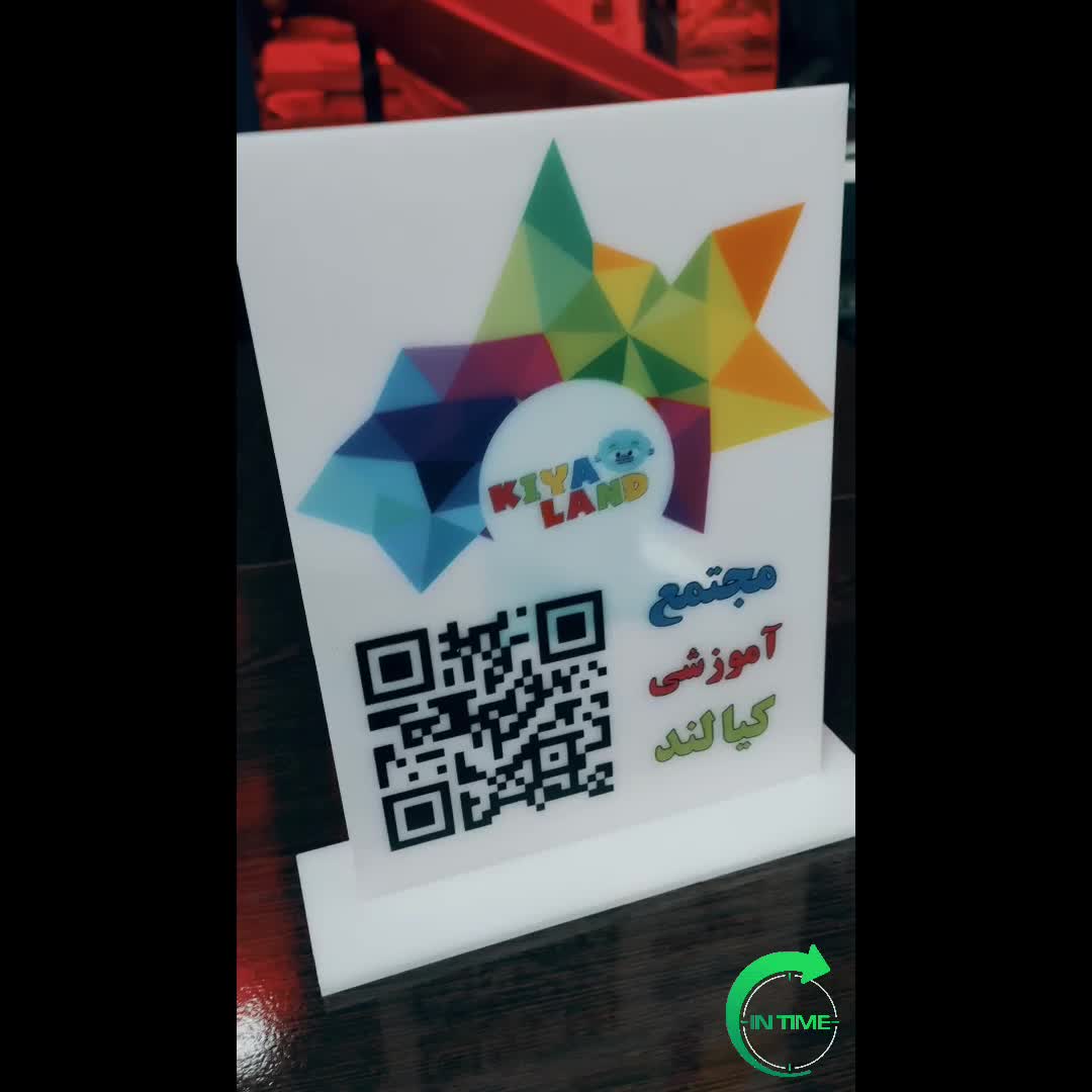 کارت ویزیت NFC جاسوئیچی NFC استند منو کیوآرکد|خدمات رایانهای و موبایل|مشهد, چهارچشمه|دیوار