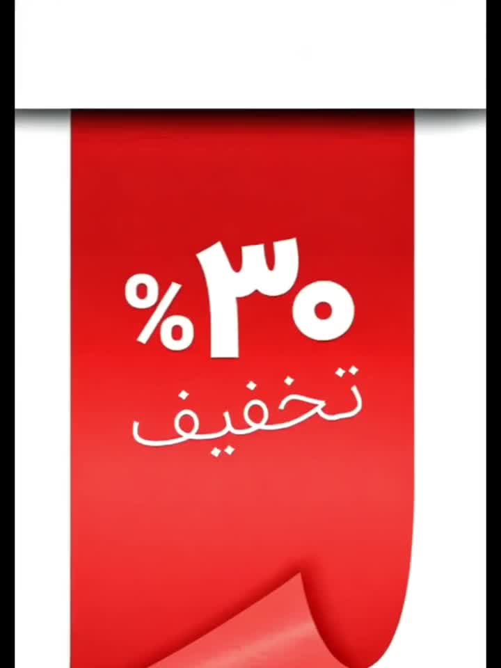 ریمپ تخصصی انواع خودرو با30% تخفیف|خدمات موتور و ماشین|اصفهان, ملک‌شهر|دیوار