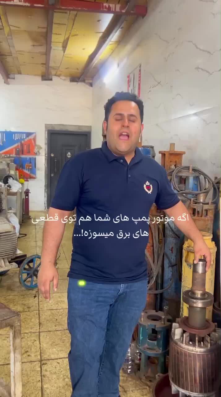 سیم پیچی وتعمییر انواع الکترموتور وشناور|فروشگاه و مغازه|خمام, |دیوار