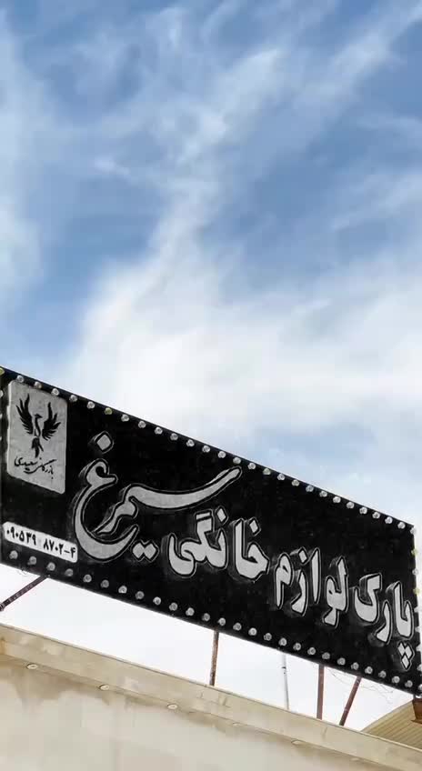 یخچال فریزر ساید چهاردرب|یخچال و فریزر|شیراز, سلطان آباد|دیوار