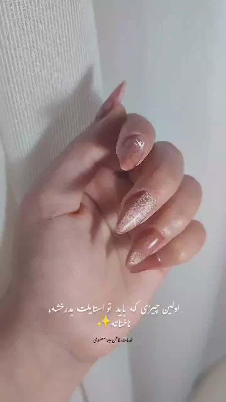 جشنواره تخفیفی خدمات ناخن|خدمات آرایشگری و زیبایی|رشت, پل تالشان|دیوار