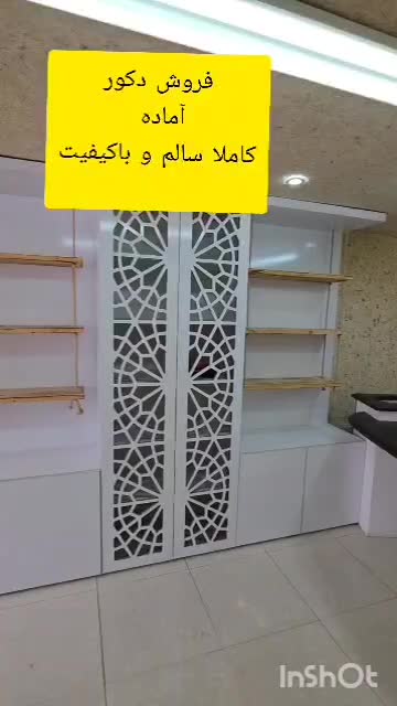 فروش دکور MDF|فروشگاه و مغازه|بروجن, |دیوار