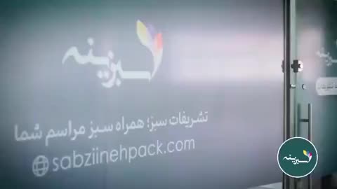 پک ترحیم.پک میوه همایش.پک غذا.پک پذیرایی ختم|خدمات پذیرایی، مراسم|مشهد, آبکوه|دیوار