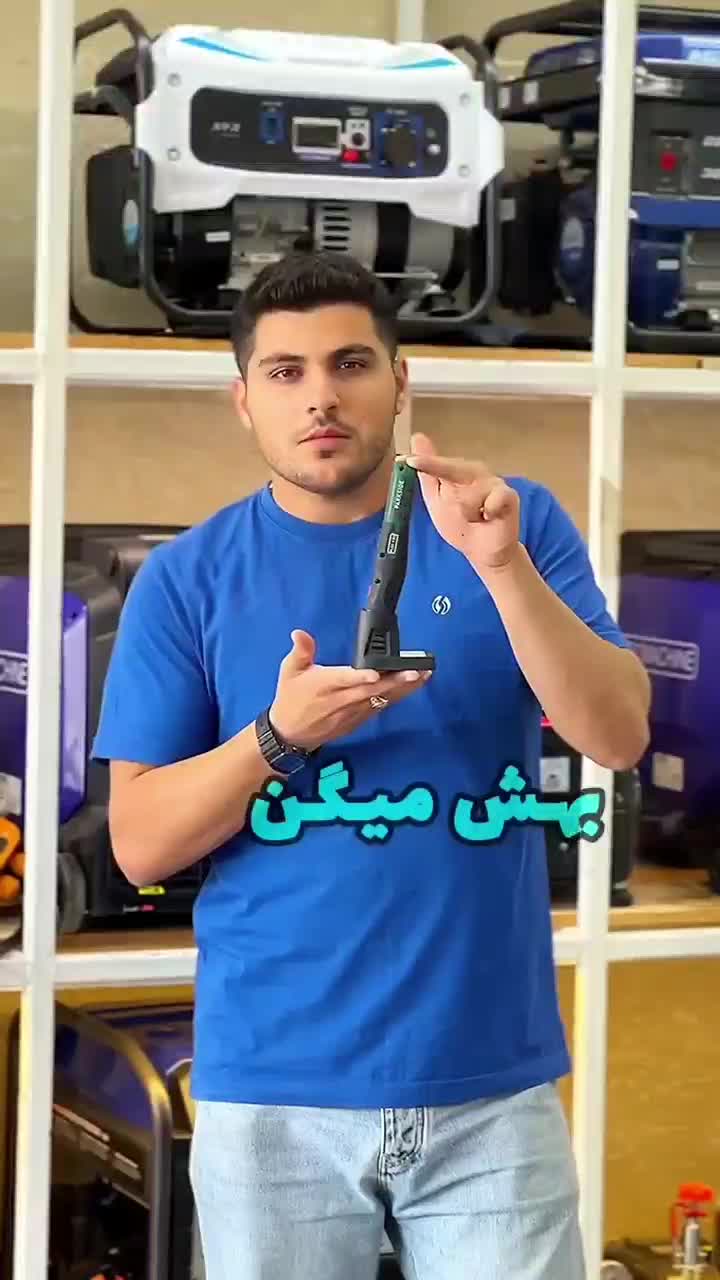 کیت موتور لهیم شارژی المان پرقدرت برق درجه|مصالح و تجهیزات ساختمان|رشت, بلوار گیلان|دیوار