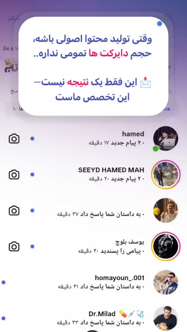ادمین هستم،تولیدمحتوا،فیلمبردار،تبلیغات،اینستاگرام|خدمات رایانه‌ای و موبایل|مشهد, امام خمینی|دیوار