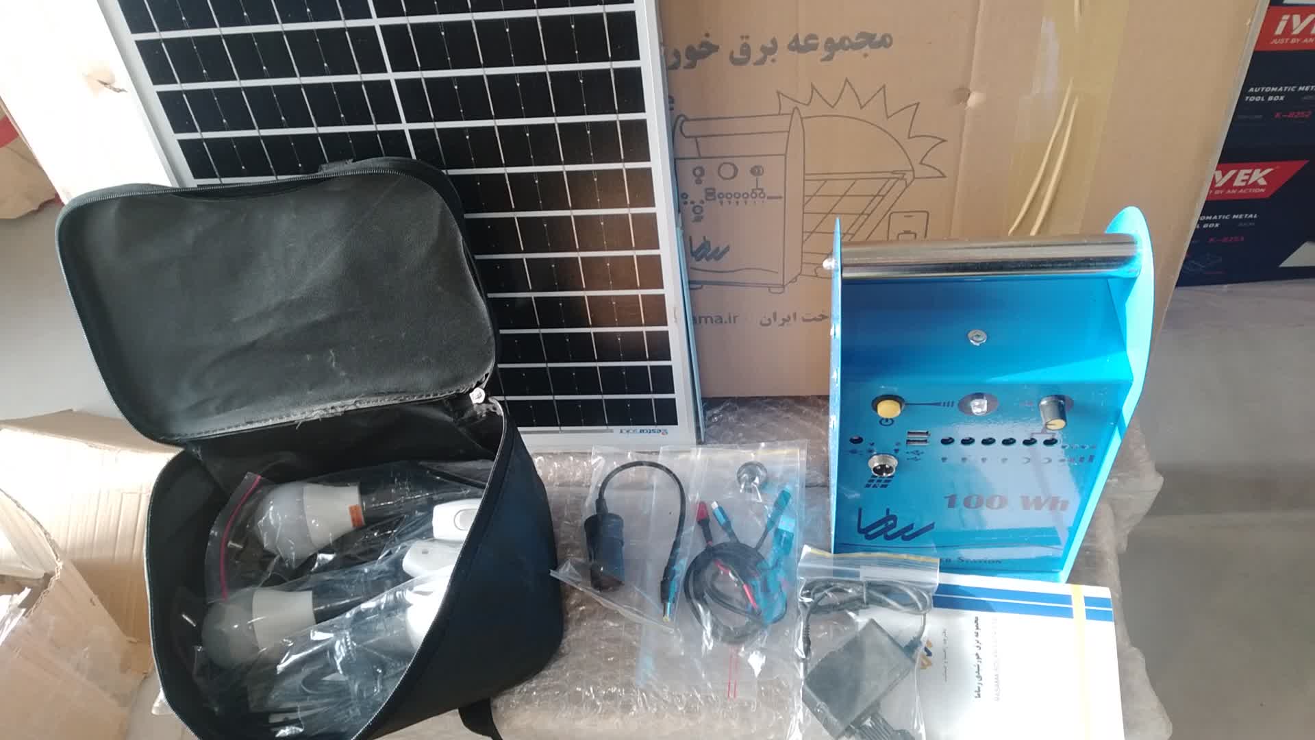 پکیج برق اضطراری روشنایی و شارژر خورشیدی رساما|عمدهفروشی|رشت, لاکان شهر|دیوار