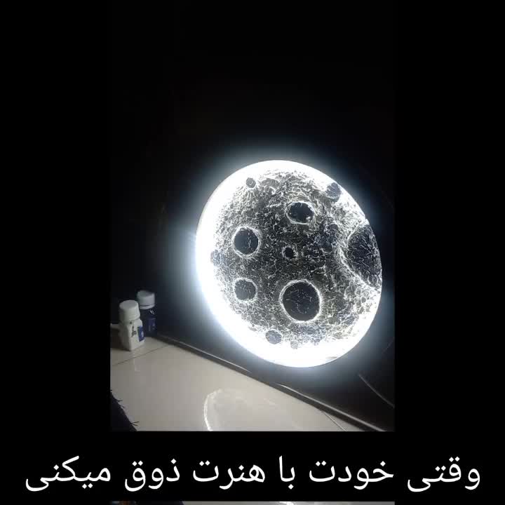تابلو ماه|چراغ خواب و آباژور|زاهدان, |دیوار