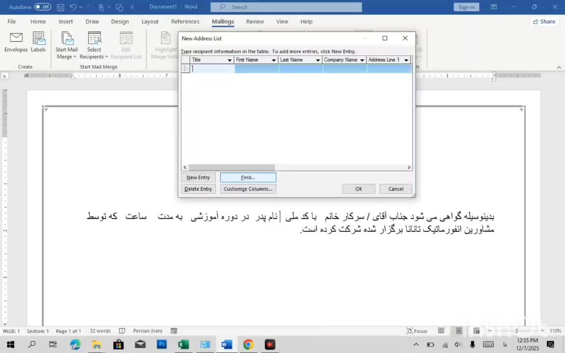 آموزش ورد ، اکسل و پاورپوینت|خدمات آموزشی|لامرد, |دیوار