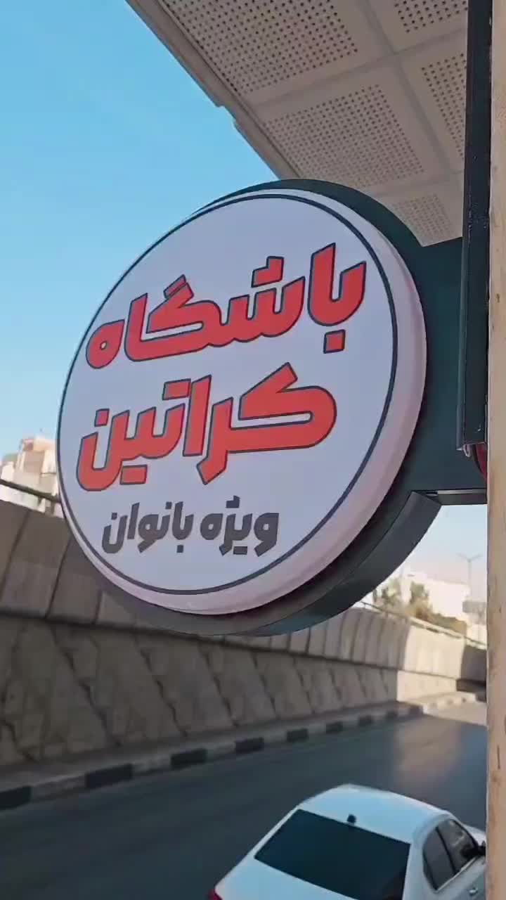 تجهیزات فیتنس و هوم جیم|تجهیزات ورزشی|یزد, |دیوار