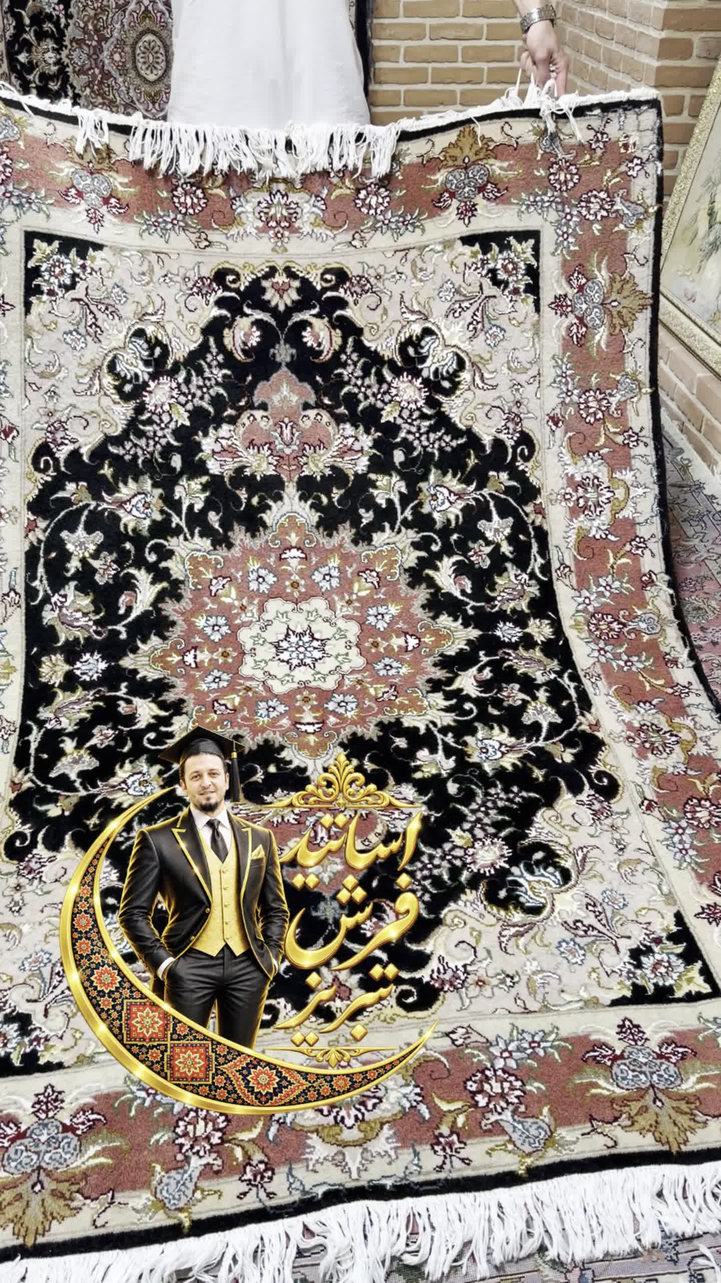 قالیچه ۳متری علیا مشکی اصل آذرشهر/اساتید فرش تبریز|فرش|تبریز, |دیوار