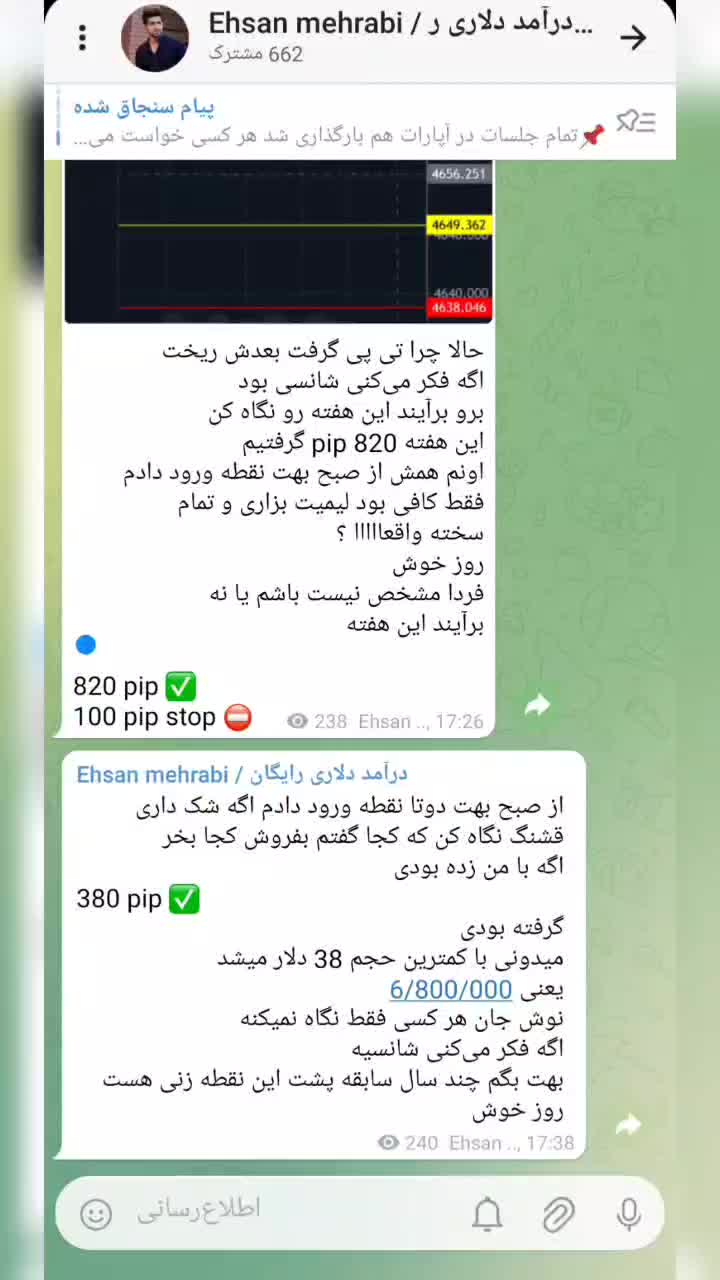 درآمد دلاری|خدمات آموزشی|گلپایگان, |دیوار