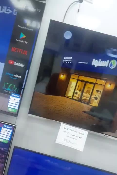 تلویزیون اسنوا و دوو|تلویزیون و پروژکتور|ایلام, |دیوار