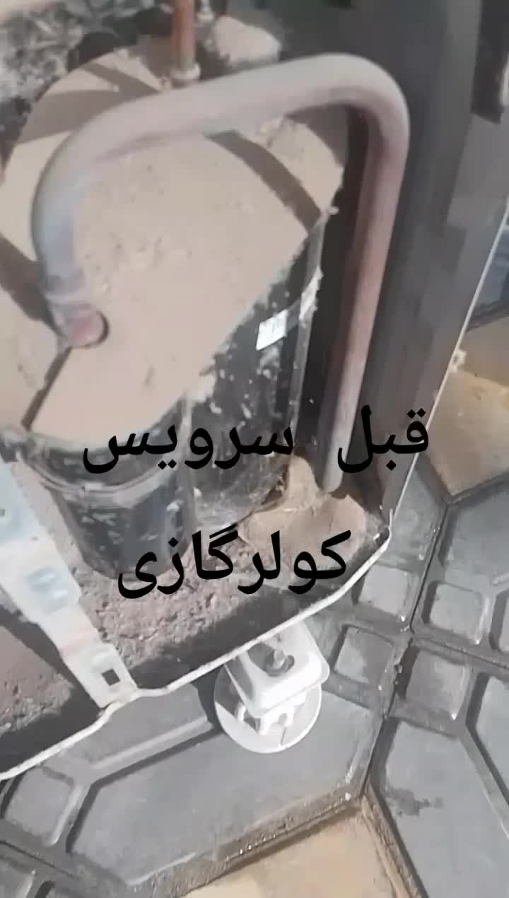 تعمیرات تخصصی کولرگازیپکیجلباسشویی یخچال ظرفشویی|خدمات پیشه و مهارت|گرمسار, |دیوار