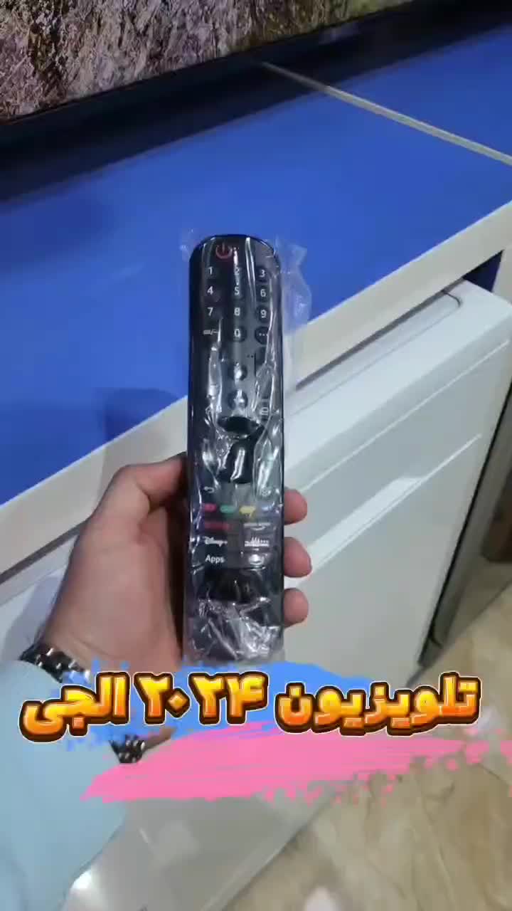 فروش انواع تلویزیون الجی مدل UT8006 سری جدید|تلویزیون و پروژکتور|بانه, |دیوار