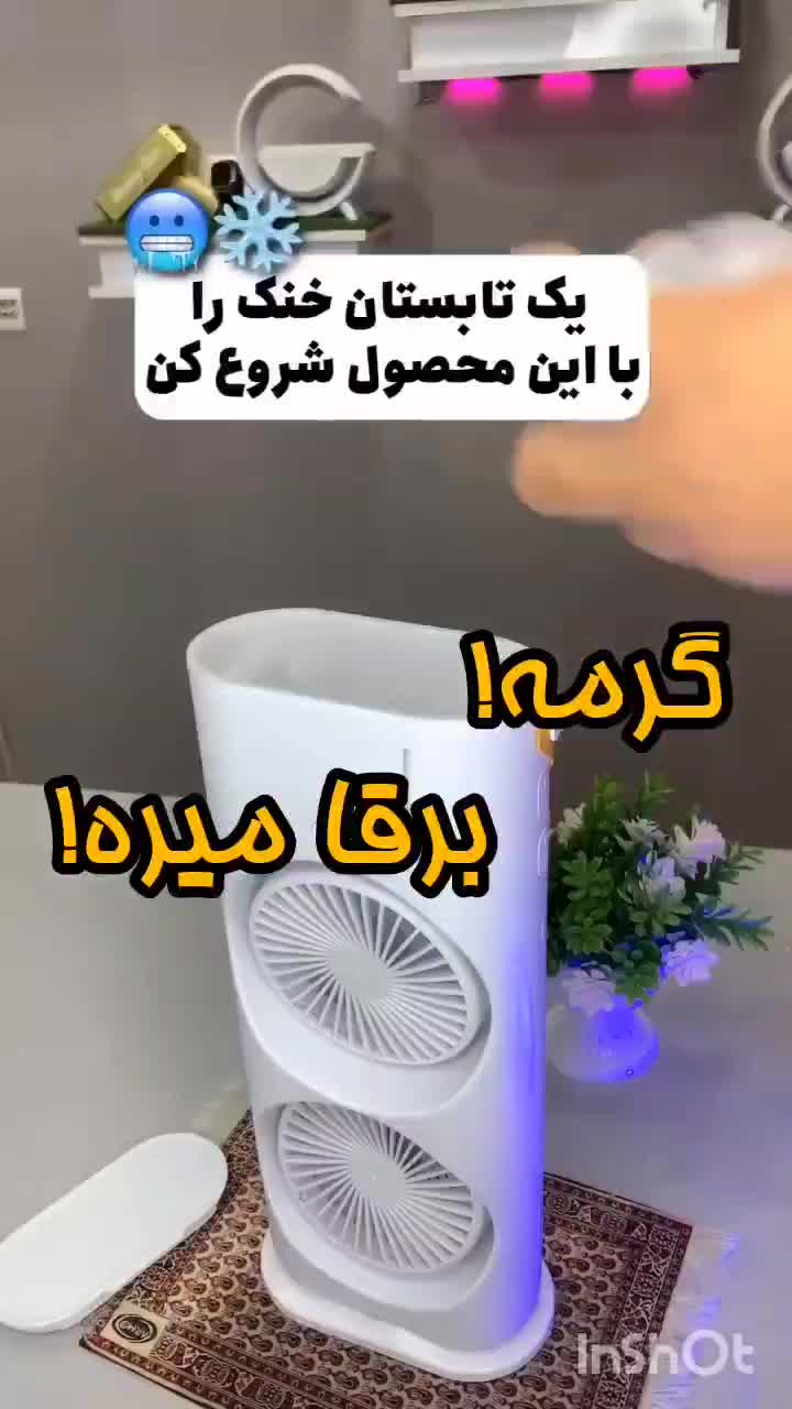 پنکه  مه پاش  دوفن کولردوفن رومیزی|پنکه و تصفیه‌کنندهٔ هوا|شیراز, گچی|دیوار