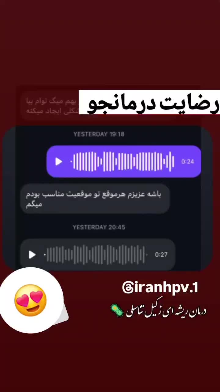 بهبود و رفع زائدههای پوستی|آرایشی، بهداشتی، درمانی|بندرعباس, |دیوار