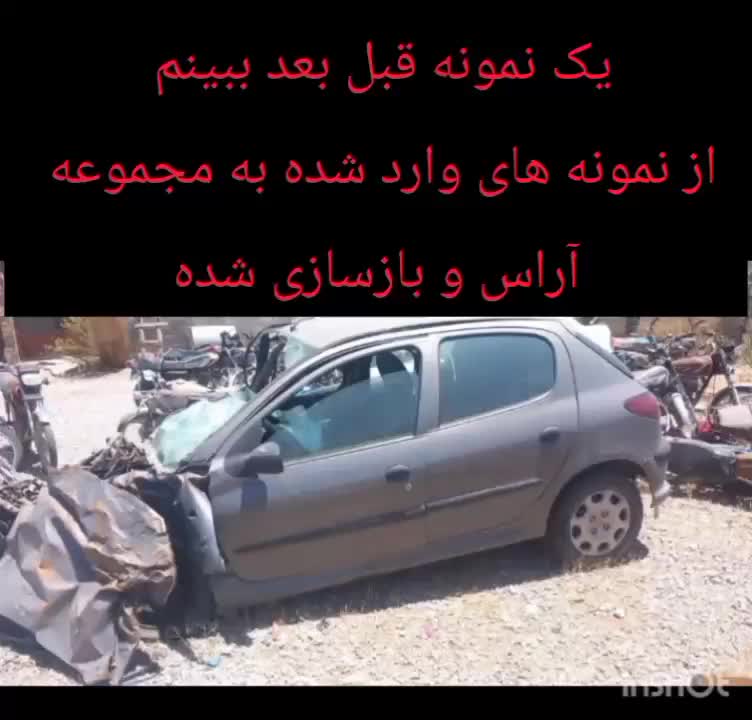 نقاشی ماشین سبک سنگین رفع آفتاب سوختگیپولیش پالیش|خدمات موتور و ماشین|مشهد, توس (بلوار توس)|دیوار