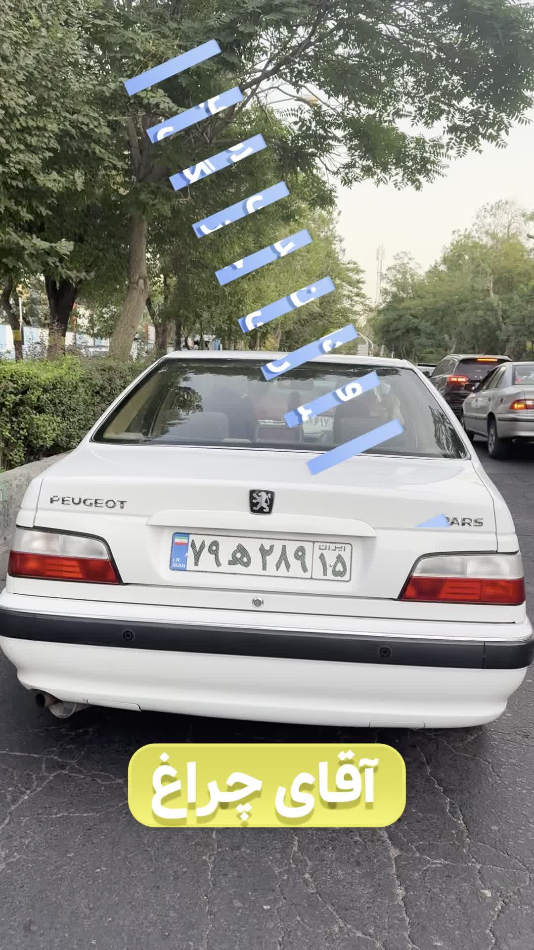 مرکز پخش طلق و چراغ خودرو دراستان|قطعات یدکی و لوازم جانبی|تبریز, |دیوار