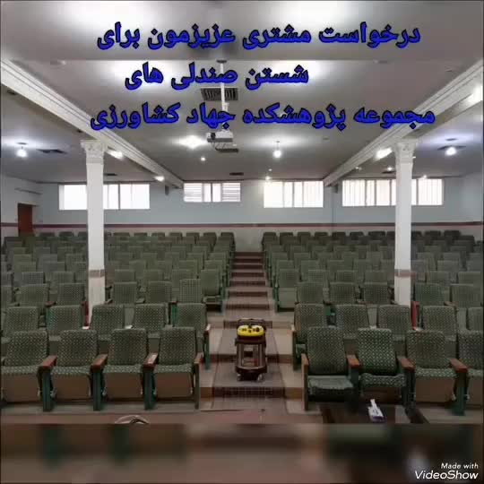 مبل شویی (شستشو مبلمان تخصصی55٪تخفیف ویژه|خدمات نظافت|اصفهان, شهید رجایی|دیوار