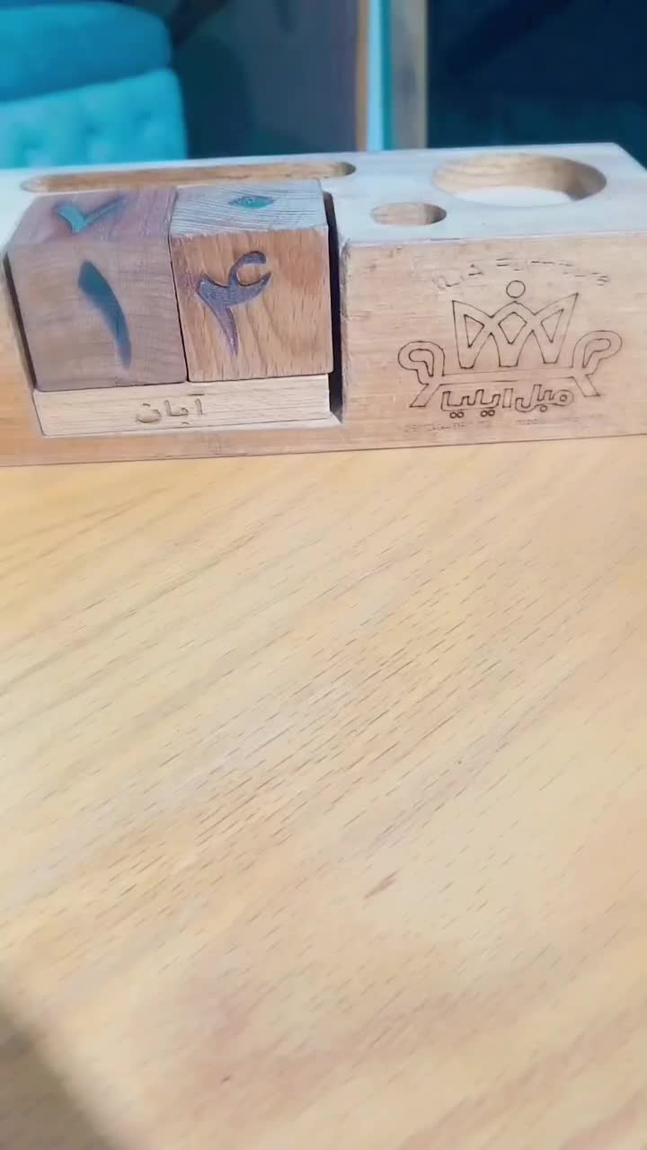 میزناهارخوری مینیمال،مینی مال تدی،میزصفحه روکش چوب|میز و صندلی غذاخوری|خمینیشهر, |دیوار