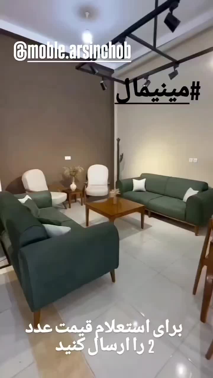مبل راحتی مینی مالی|مبلمان خانگی و میز عسلی|تهران, یافت آباد جنوبی|دیوار