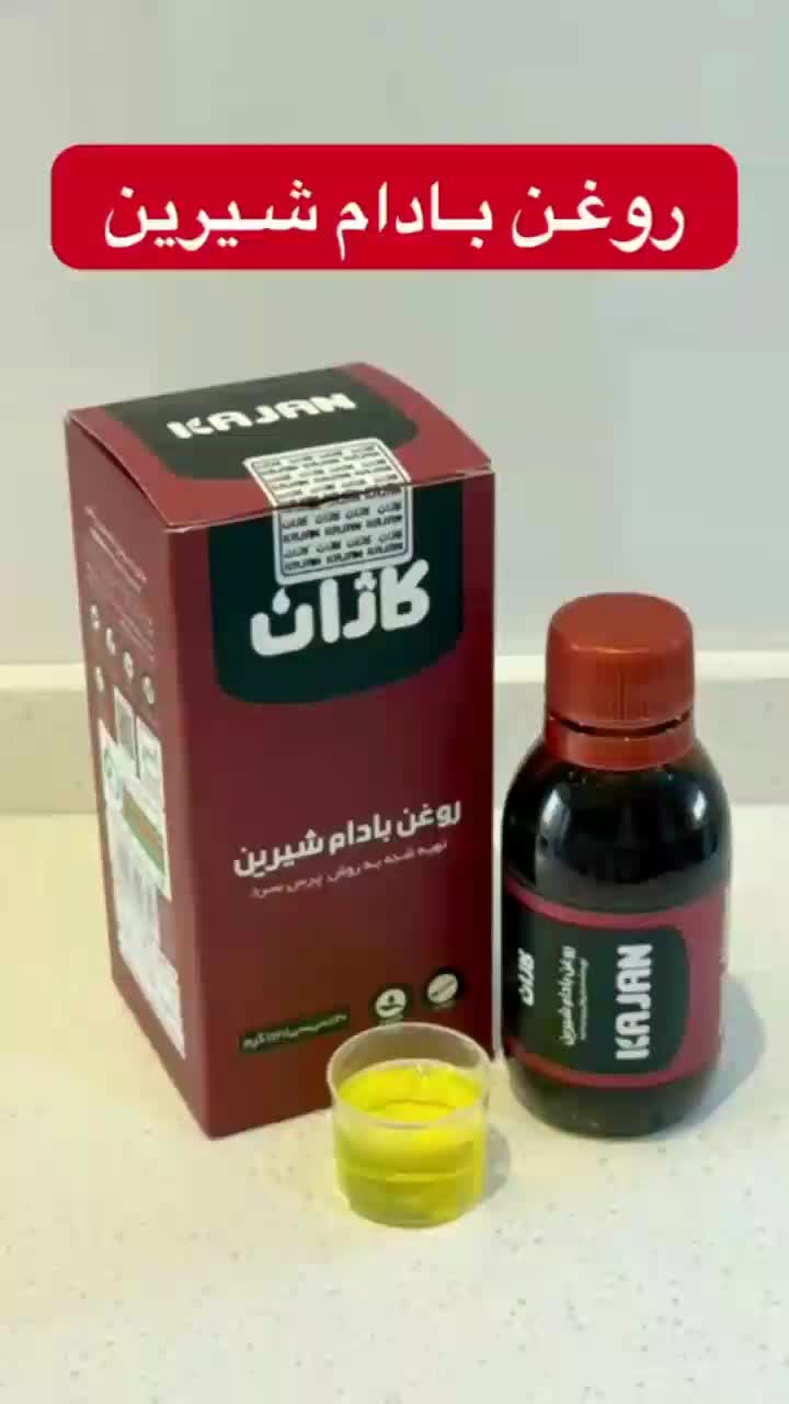 فروش|آرایشی، بهداشتی، درمانی|سندرک, |دیوار