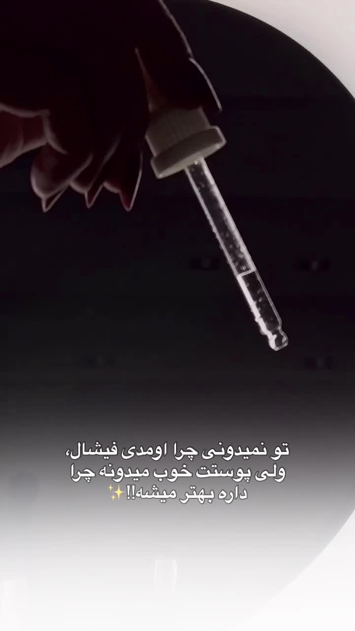 پاکسازی پوست|خدمات آرایشگری و زیبایی|شاهینشهر, شهرک میلاد|دیوار