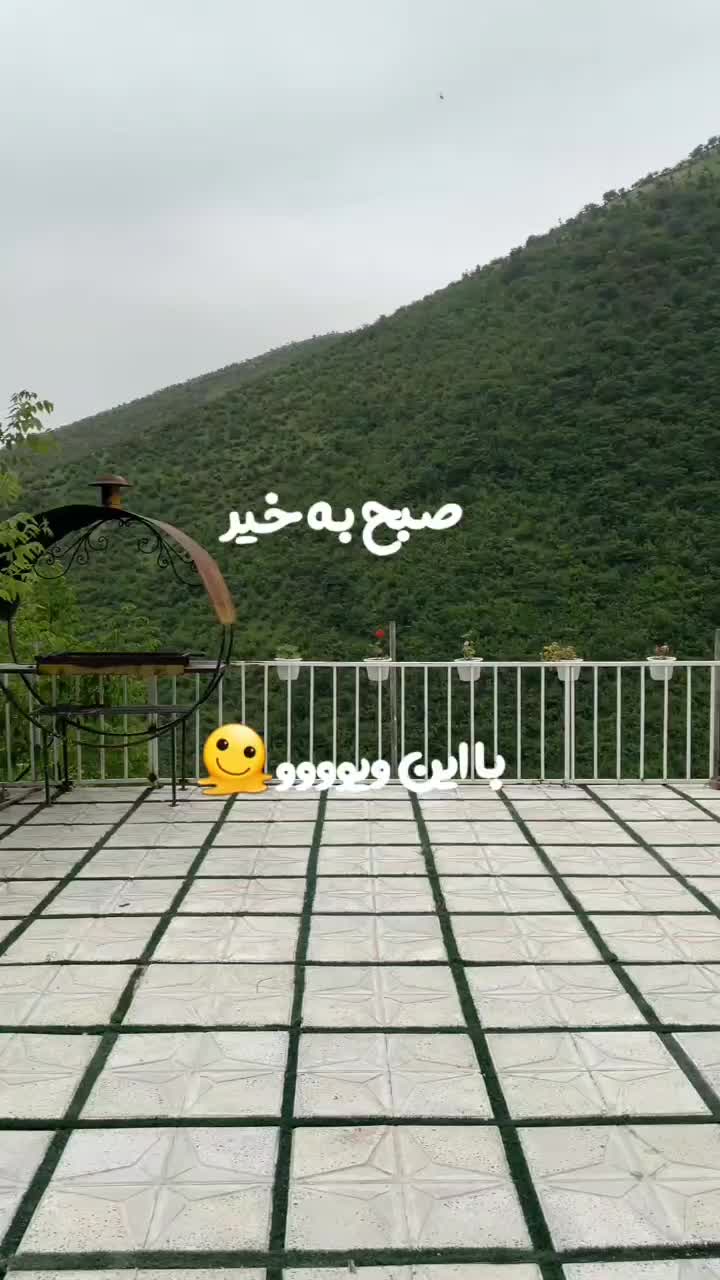 اجاره ویلا وسویت|اجارهٔ کوتاهمدت ویلا و باغ|رستمآباد, |دیوار