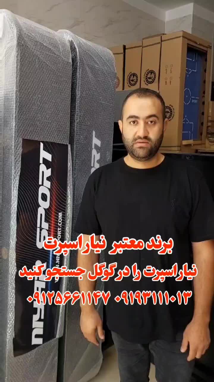 فوتبال دستی پینگ‌پنگ ایرهاکی بیلیارد|ورزش‌های توپی|تهران, گلستان (شهرک راه آهن)|دیوار