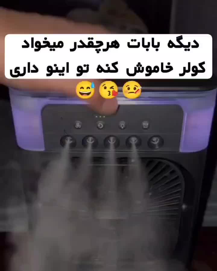 پنکه مه پاش رومیزی کولر رومیزی|پنکه و تصفیه‌کنندهٔ هوا|شیراز, شهرک گلها|دیوار