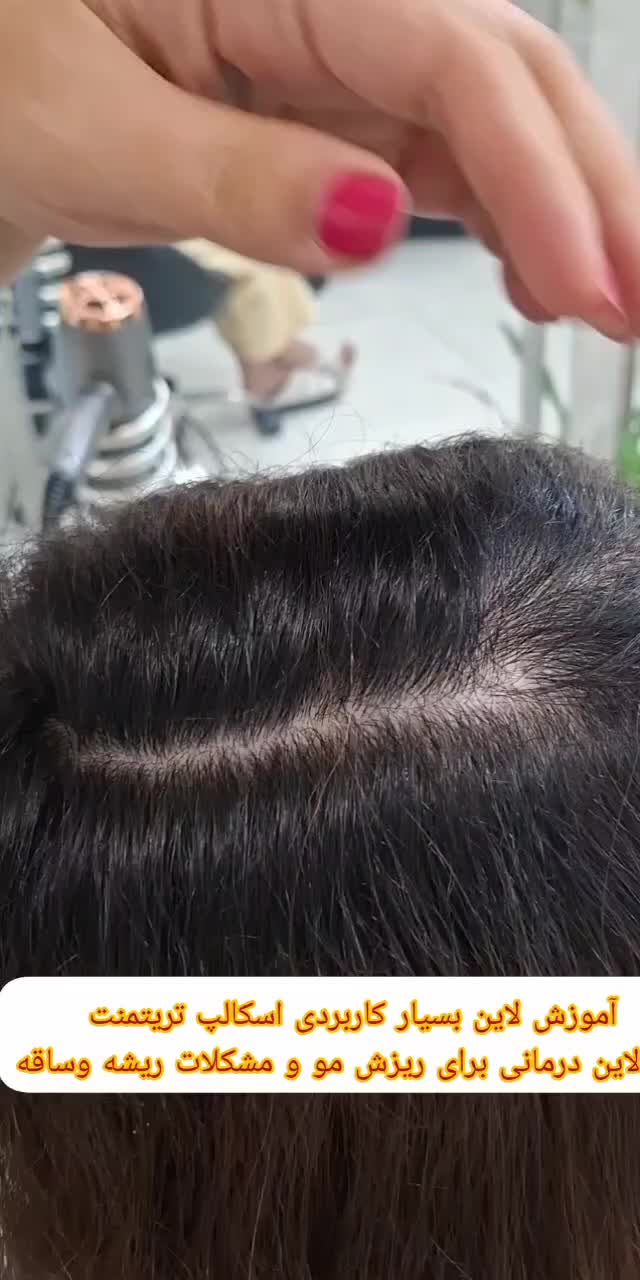 آموزش پولسازترین و خاص ترین لاین زیبایی|خدمات آموزشی|رشت, کوی فکوری|دیوار