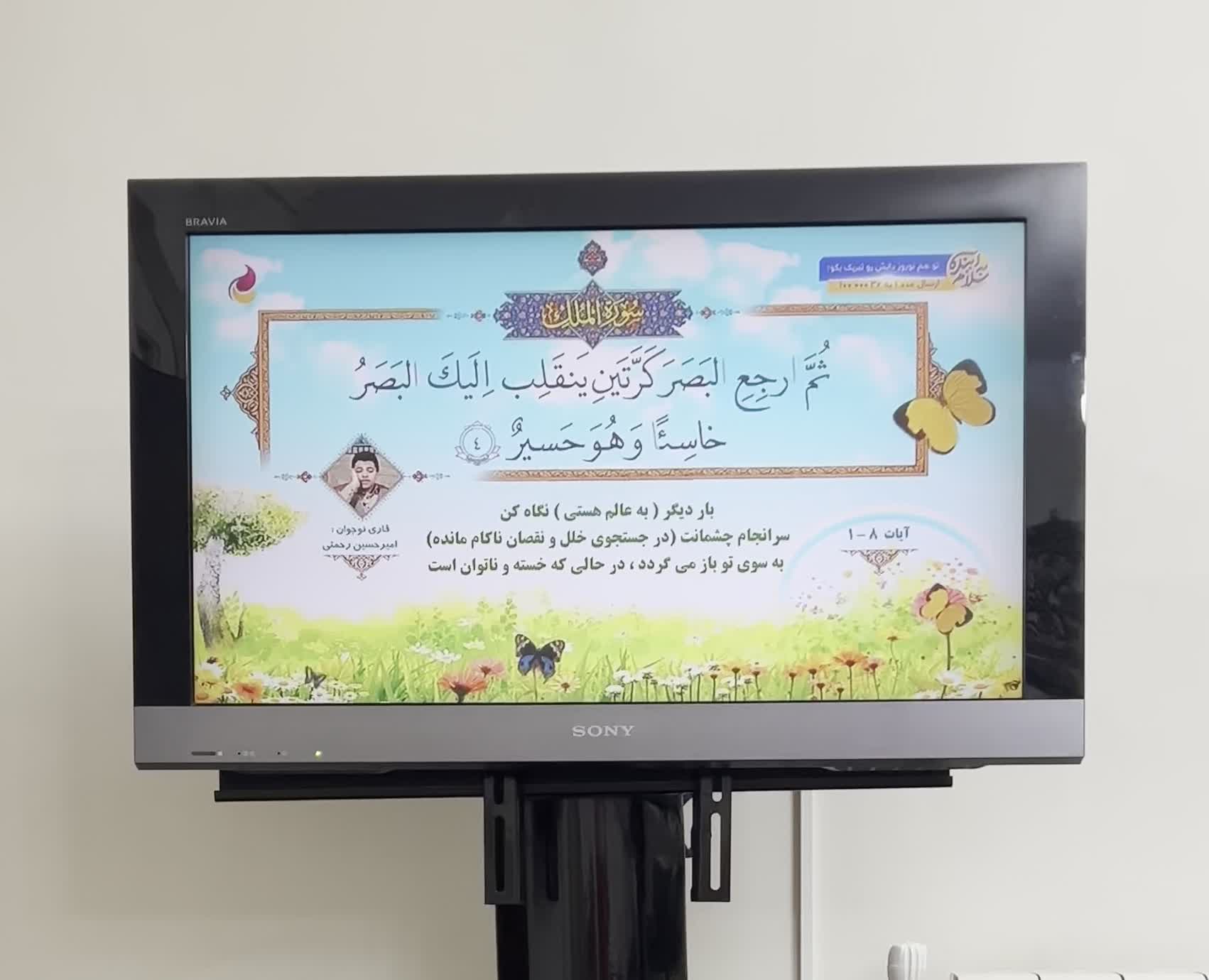 تلویزیون سونی ۳۲ اینچ مدل KLV- 32EX500|تلویزیون و پروژکتور|تهران, جوادیه تهرانپارس|دیوار