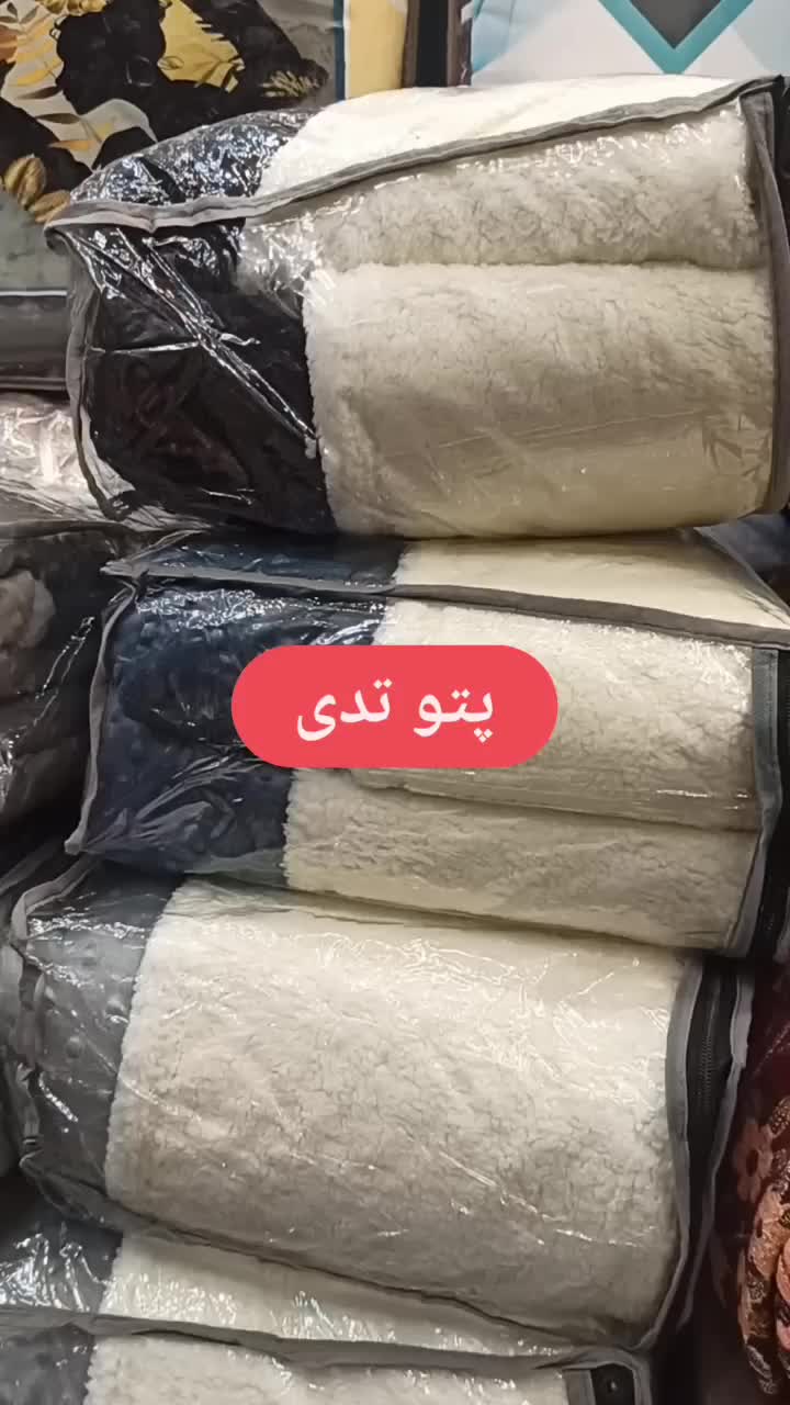فروش تک و عمده پتوی فایپکو در گیلان|رختخواب، بالش، پتو|رشت, پیرسرا|دیوار